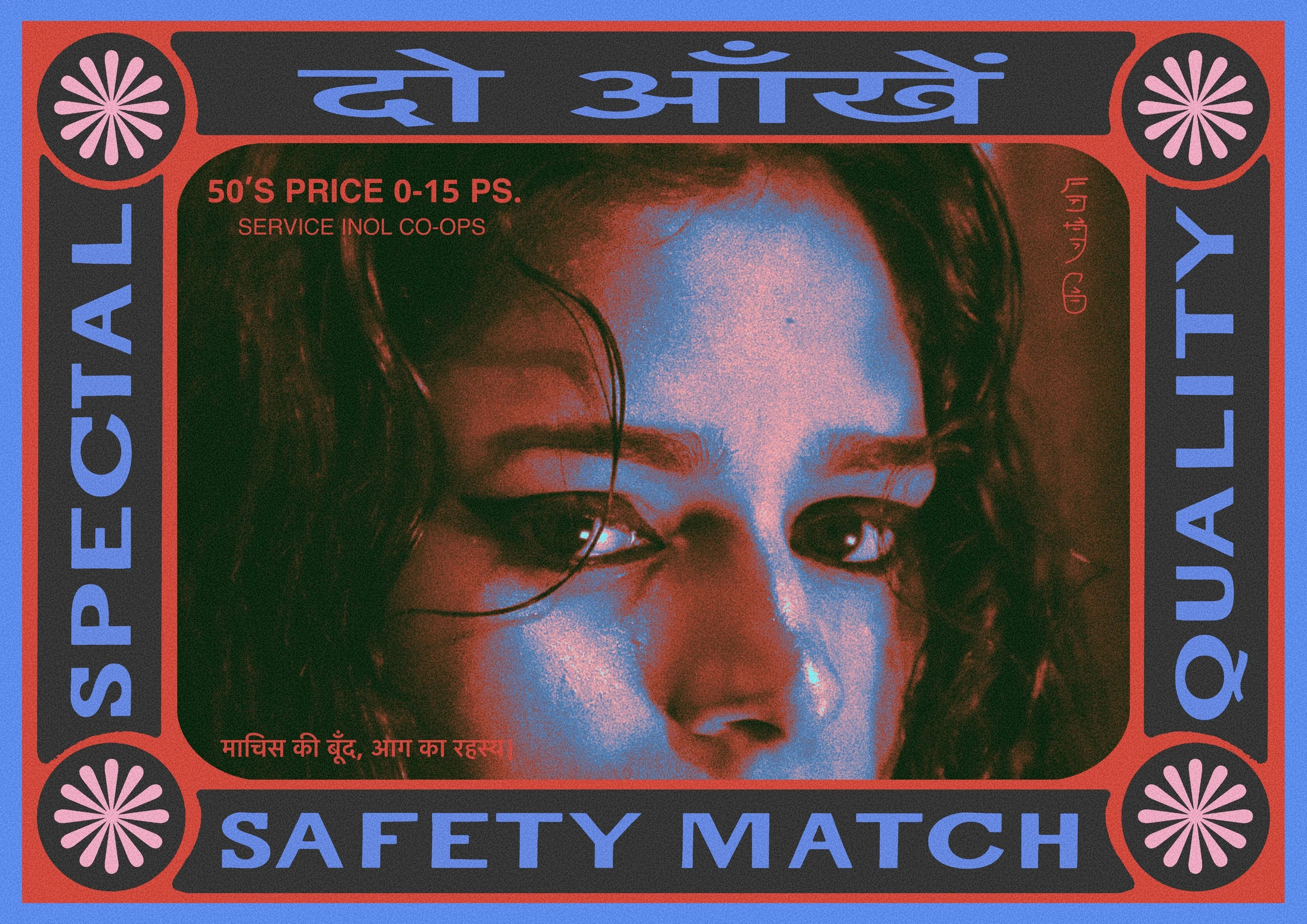 2 Ankhe Safety Match Framed Artwork